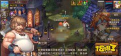 ro手机版采集任务如何完成 采集任务攻略