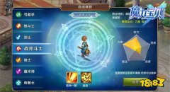 龙之谷版职业介绍之战斧斗士