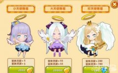 ro3.7新区家族活动省钱小妙招