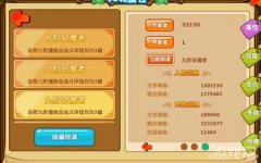 ro怀旧那些年我们一起玩过的日子