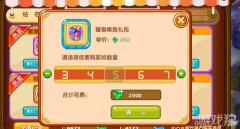 ro手游小R必须下手的礼包揭秘