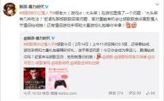 明星助玩家找真爱龙之谷希望时代送钻戒
