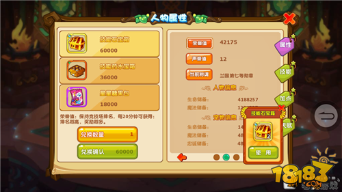 魔力宝贝宠物高级技能出处详解