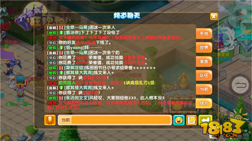 魔力宝贝宠物高级技能出处详解