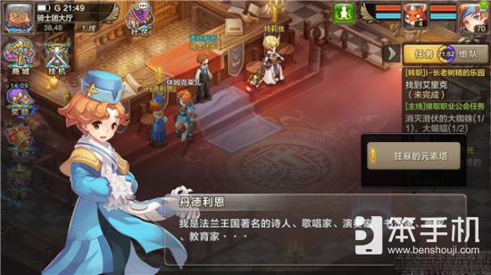 魔力宝贝手机版狂暴的元素塔玩法详解