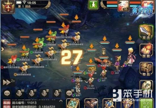 魔力宝贝手机版野外boss怎么打 野外boss打法介绍