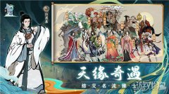 龙之谷画唐开场剧情PV首曝 一次大唐奇遇