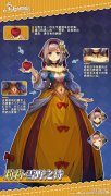龙之谷宝石研物语伊恩之石12月2日14:00停服维护公告