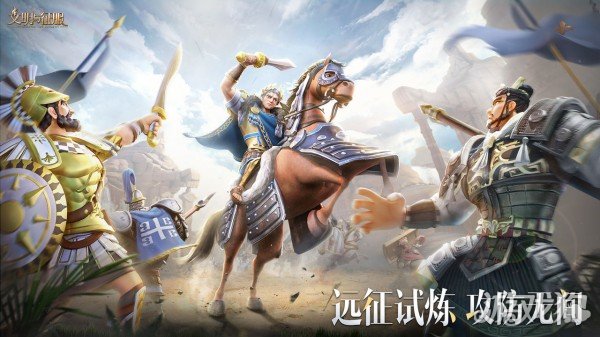 魔力宝贝sf文明与征服12月5日s2021