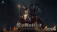 龙之谷sf环形战争12月5日停机维护公告内容