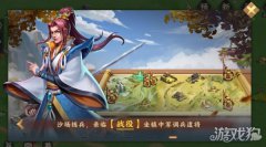 <b>龙之谷胡莱三国4停服更新公告 12月6日更新内容一览</b>