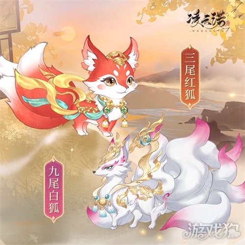 魔力sf凌云诺12月7日不停服更新公告
