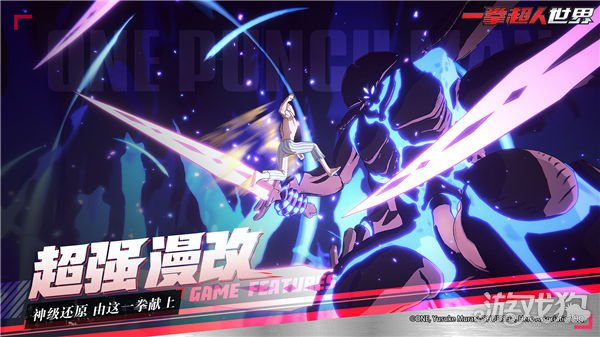 龙之谷私服一拳超人世界首测定档1.6 全新游戏pv公布