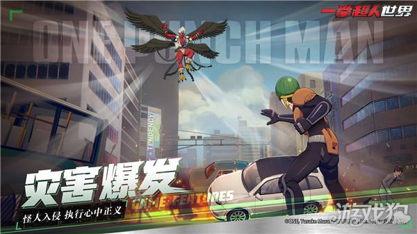 龙之谷私服一拳超人世界首测定档1.6 全新游戏pv公布
