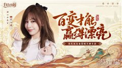 龙之谷sf自在西游今日震撼公测 携手王心