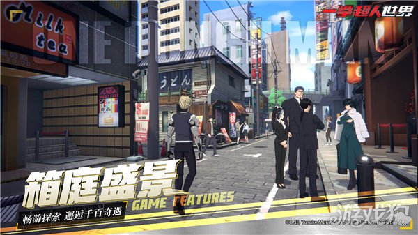 龙之谷私服一拳超人世界首测定档1.6 全新游戏pv公布