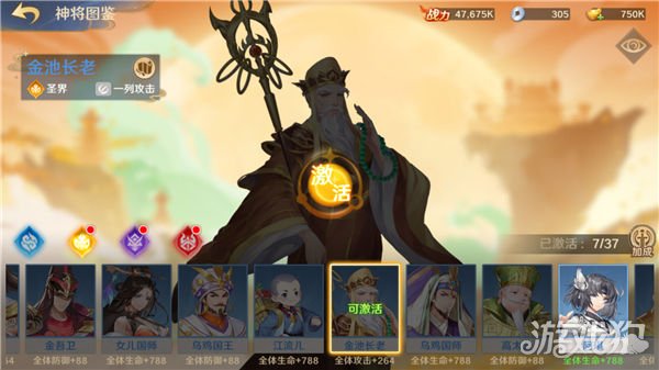 魔力sf自在西游评测 多重趣味玩法打破你对传统卡牌的认知