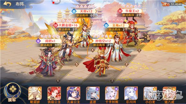 魔力sf自在西游评测 多重趣味玩法打破你对传统卡牌的认知