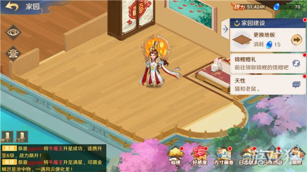 魔力sf自在西游评测 多重趣味玩法打破你对传统卡牌的认知