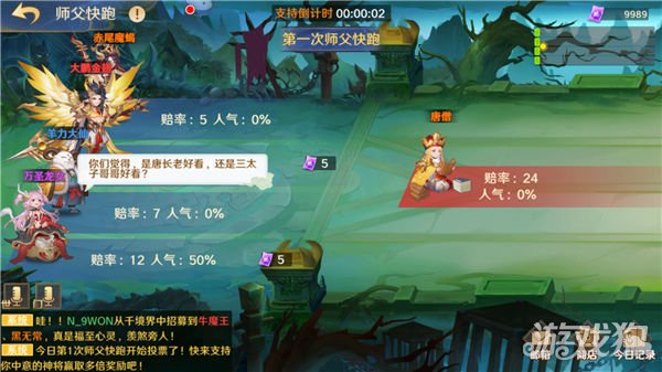 魔力sf自在西游评测 多重趣味玩法打破你对传统卡牌的认知