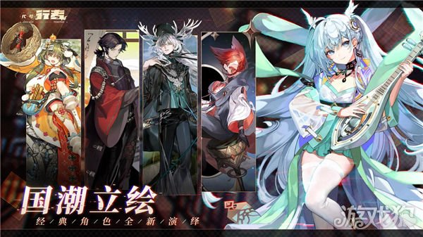 魔力私服代号行者预约潮酷开启 你我皆行者愿为同路人