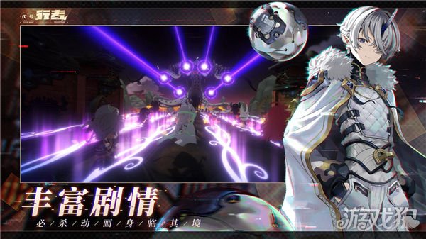 魔力私服代号行者预约潮酷开启 你我皆行者愿为同路人