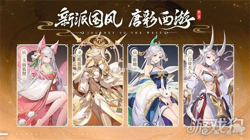 魔力宝贝私服自在西游12月29日公测 公测活动盘点