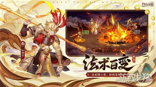 魔力宝贝私服自在西游12月29日公测 公测活动盘点