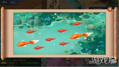 魔力私服自在西游公测倒计时1日 预下载开启