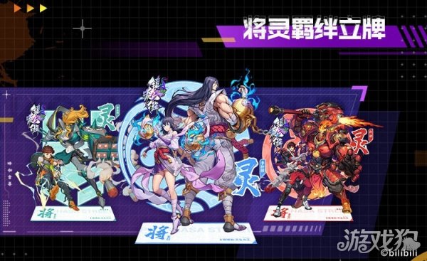 魔力sf镇魂街天生为王吕布VS项羽 谁是最强人武灵