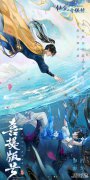 龙之谷sf新仙剑奇侠传之挥剑问情预约福利 喜提版号