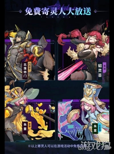 魔力私服镇魂街天生为王全平台首发倒计时 首发版本前瞻