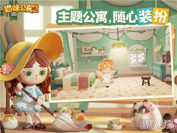 魔力宝贝sf猫咪公寓2今日全平台公测 一起来云撸猫