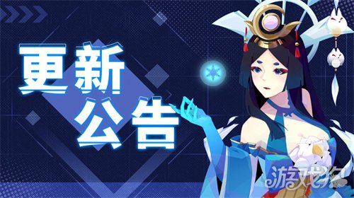 魔力宝贝私服召唤与合成212.20版本更新公告 更新公告内容一览