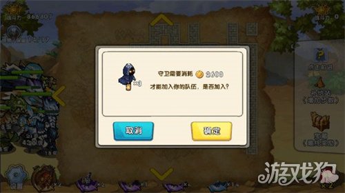 魔力宝贝私服召唤与合成212.20版本更新公告 更新公告内容一览