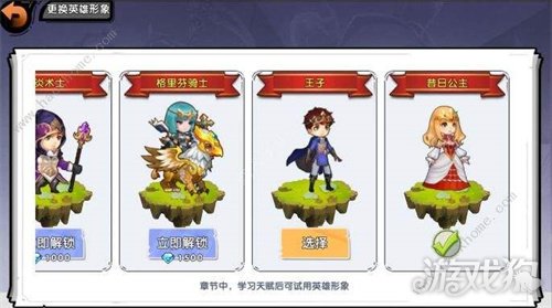 魔力宝贝私服召唤与合成212.20版本更新公告 更新公告内容一览