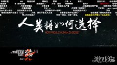 龙之谷毁灭在即所以流浪地球 我们也可以原地星球重启