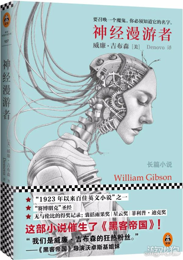 魔力sf毁灭在即所以流浪地球 我们也可以原地星球重启