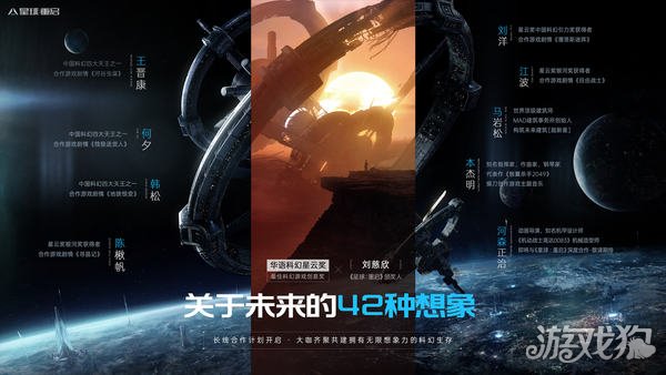魔力sf毁灭在即所以流浪地球 我们也可以原地星球重启