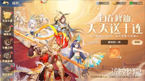 魔力sf自在西游首席金牌策略师大司马开讲啦