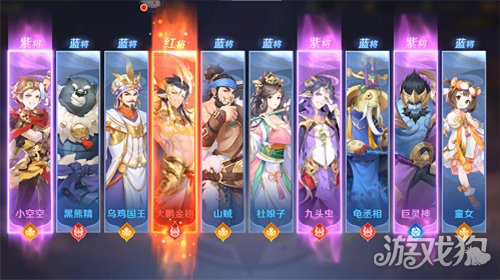 魔力sf自在西游首席金牌策略师大司马开讲啦
