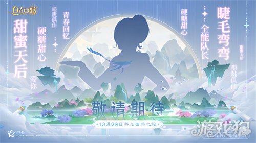 魔力sf自在西游首席金牌策略师大司马开讲啦