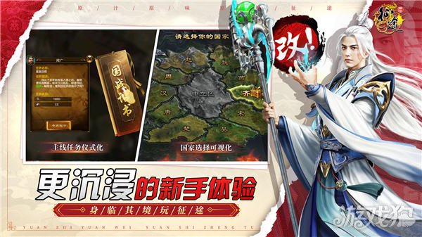 魔力宝贝私服原始征途终极测试12月15日震撼开启 十万大服等你来战
