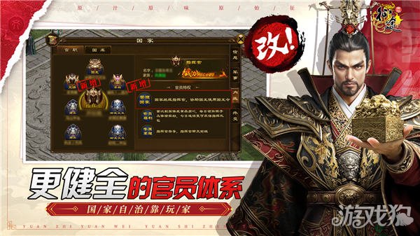魔力宝贝私服原始征途终极测试12月15日震撼开启 十万大服等你来战