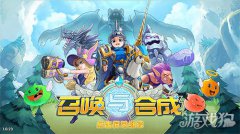 龙之谷12.18赛季模式轮换预告