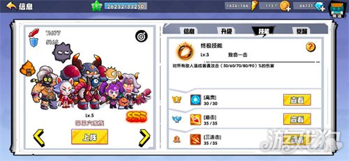 魔力宝贝sf12.18赛季模式轮换预告