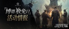 龙之谷环形战争12月15日活动情报 冰雪节系列挑战来袭