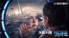 龙之谷sf请回答2022 是可乐加冰冰还是刘慈欣加星云