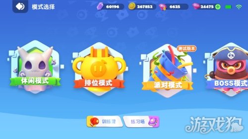 魔力sf全民泡泡超人派对游戏模式介绍 线下组局不再尴尬