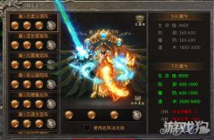 快跟随霸主甄子龙之谷sf丹体验热血纷争